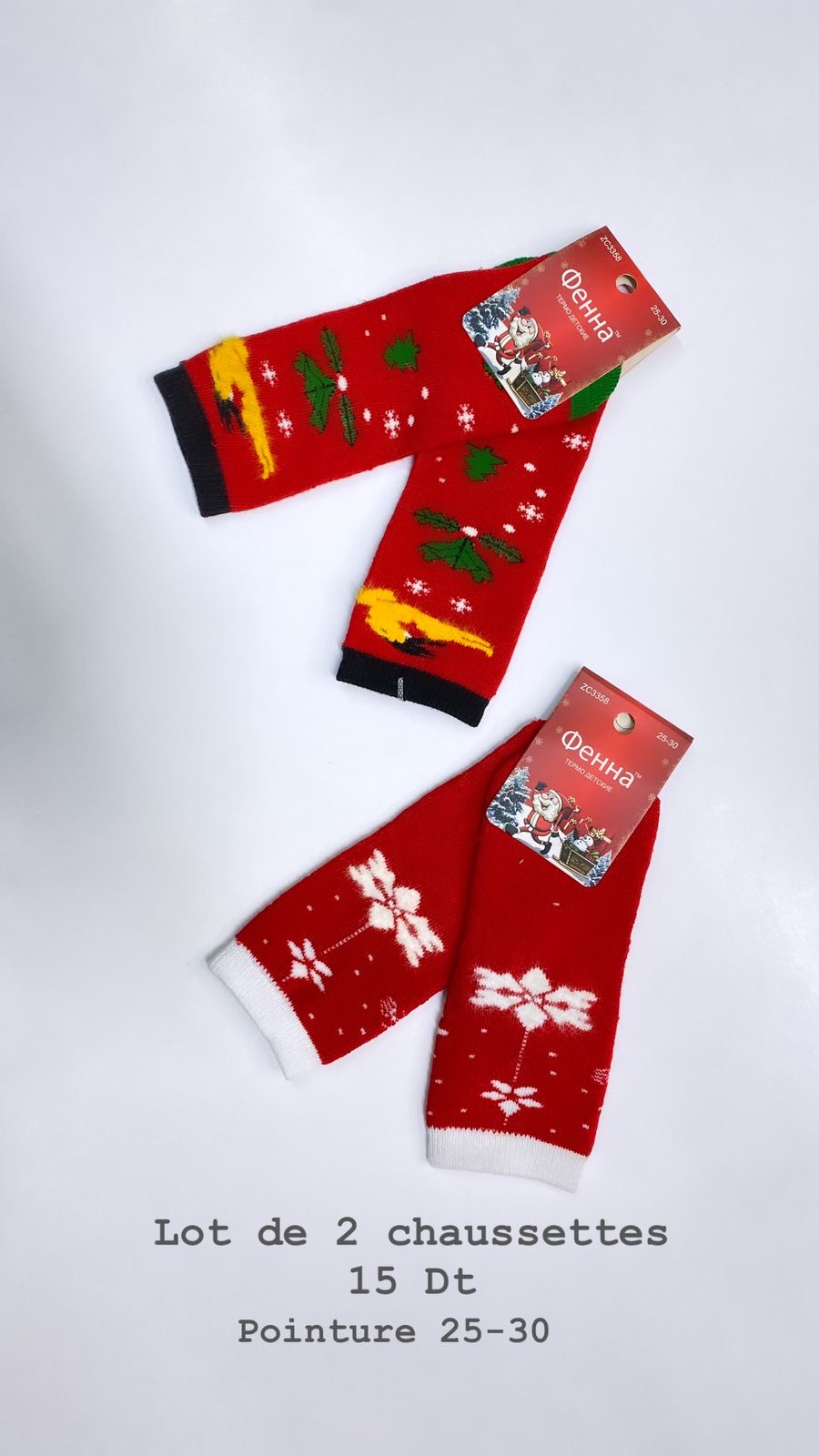 Lot de 2 chaussettes pointure 25-30 Noël Santa Christmas réveillon Ref07/130