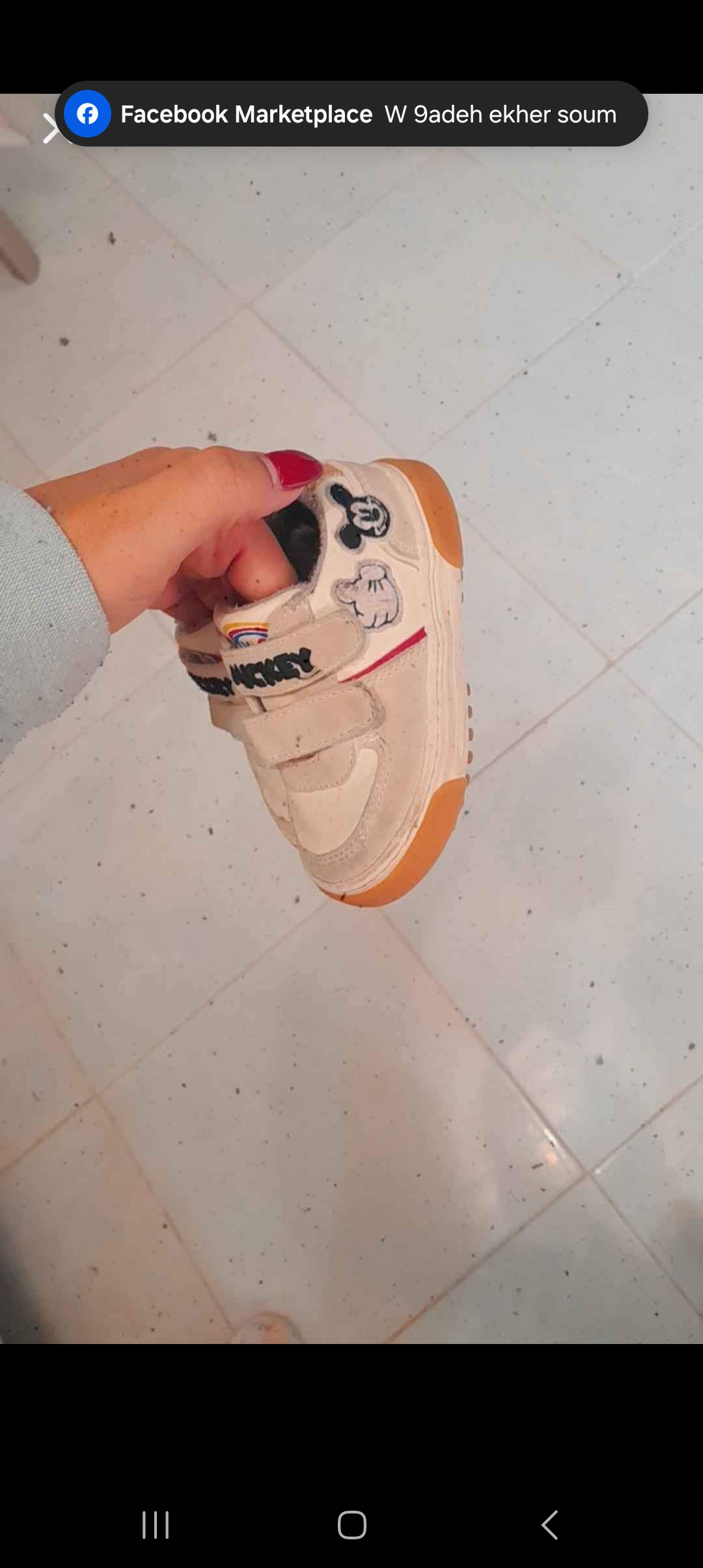 Basket zara pointure 20